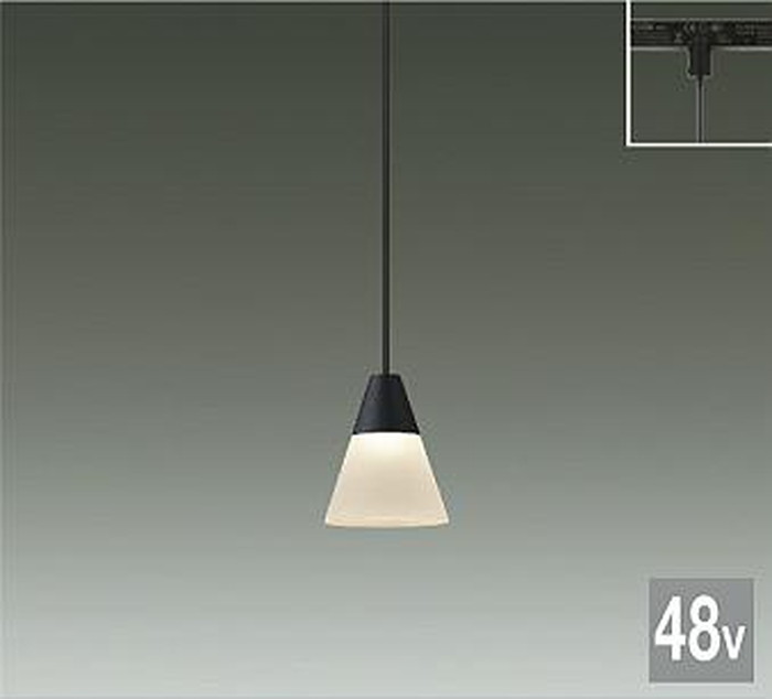 TRK48VL015LB 大光電機 ペンダントライト 電球色 2700K DC48Vダクト取付専用 TRK48-VL015LB｜照明デポ