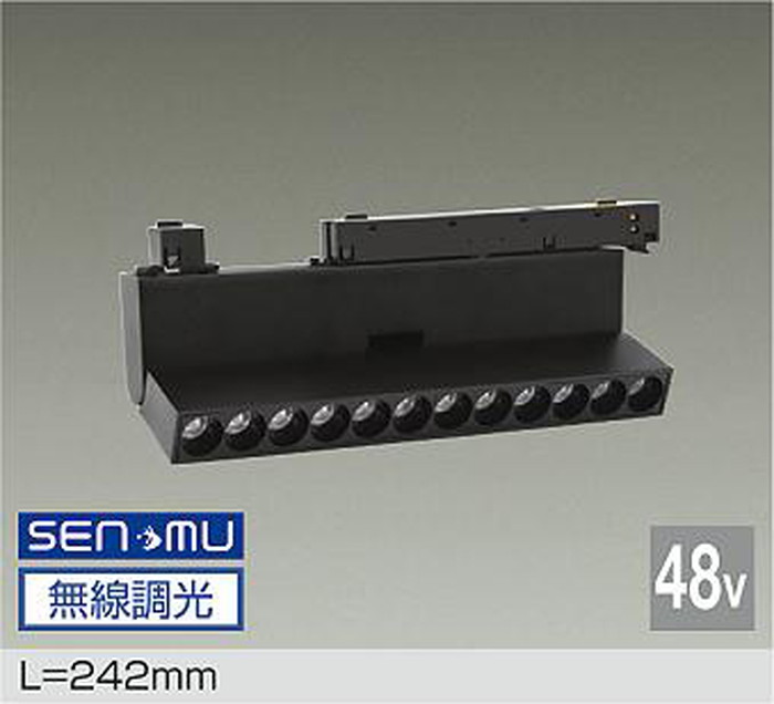 TRK48VL024ABW 大光電機 ベースライト L220タイプ 温白色 3500K SENMU無線調光可能 DC48Vダクト取付専用 TRK48-VL024ABW｜照明デポ