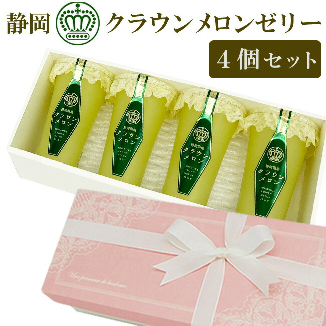 メロン記念日グッズ6点セット メロン記念日25周年展グッズ🍈』 | ハロー！プロジェクト