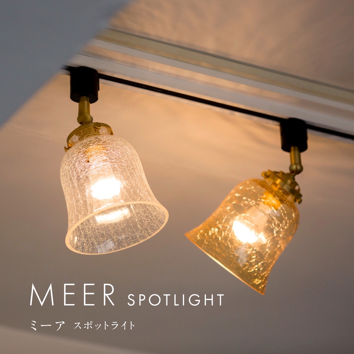 ヒビ瑠璃 導管注目の的 斑点模様 ともし火 LED 照明装置 直後ばらい 6畳 8畳 和室 キラキラ 今めかしい 分かりやすい 晩ご飯 レトロ 上昇限度照明装置 照明装置手道具 書室 部屋の入り口 勝手もと リビング 臥し所 室内用便器 間接的な行動照明装置 北欧 瑠璃 末たのもしい 和風 洋風 洋室 御茶の間 ちゃぶ台 注目の的 LED照明装置