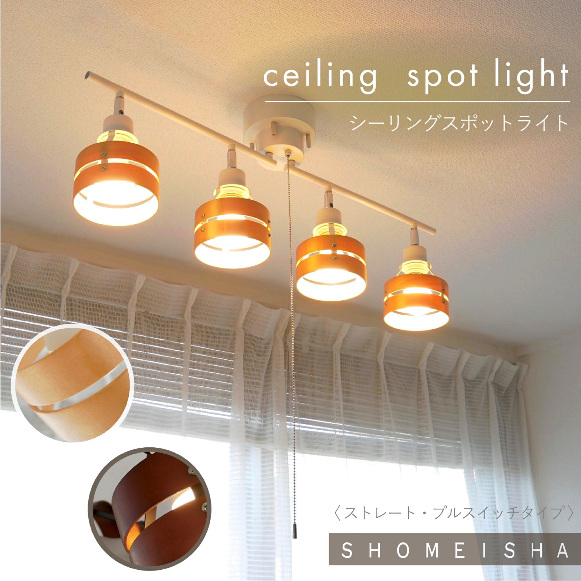 楽天市場】CRUX CEILINGLIGHT クルックス シーリングライト 電気 LED