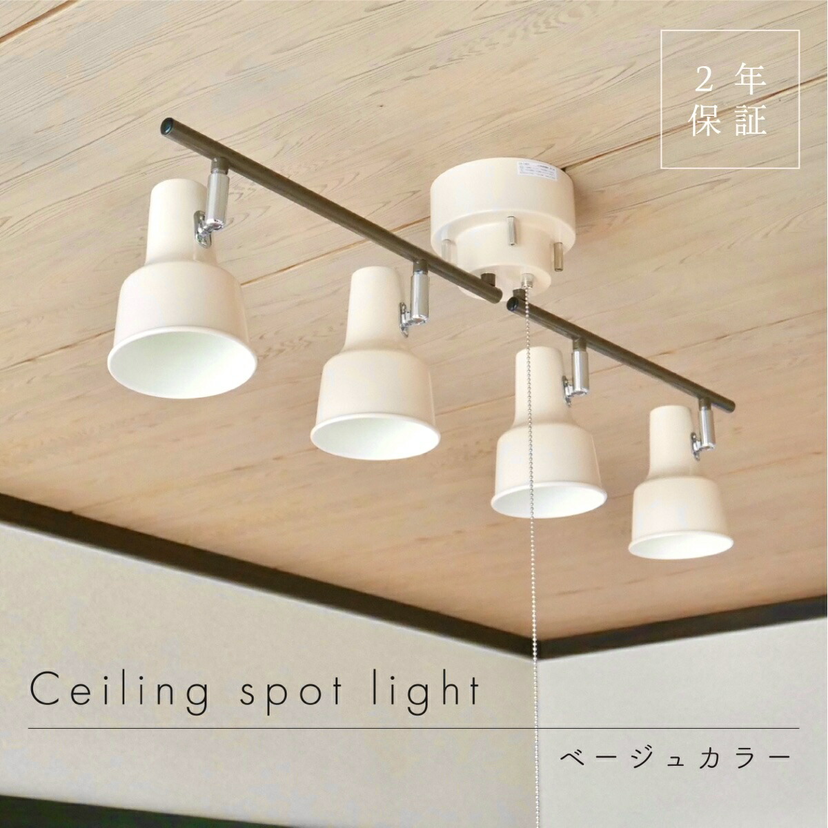 楽天市場】CRUX CEILINGLIGHT クルックス シーリングライト 電気 LED