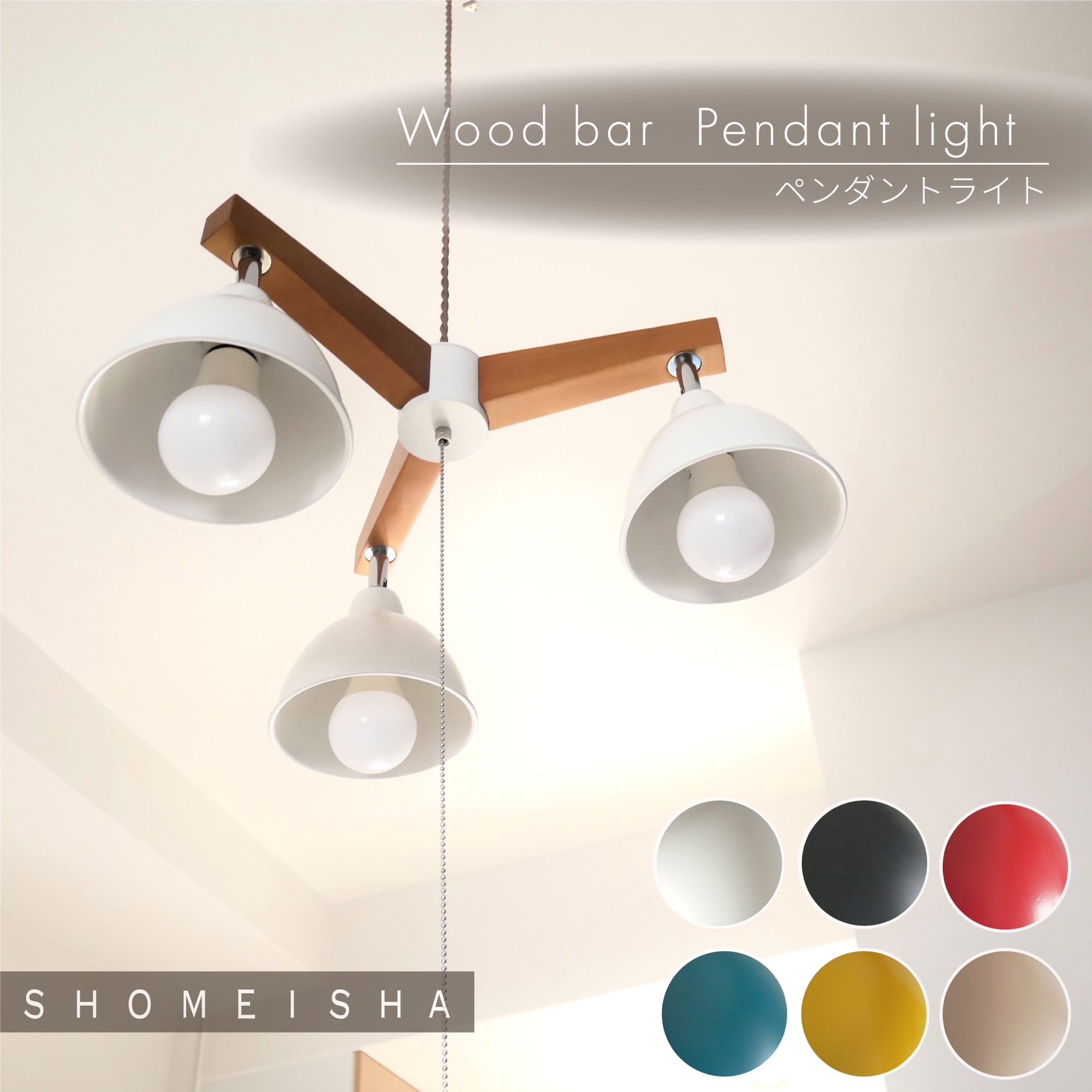 3灯 シャンデリヤ点火装置 シャンデリヤ シャンデリヤ 点火装置 LED 点火装置 直後ばらい 吊り下げ 6畳 8畳 和室 木製 分かりやすい 夕ご飯 今めかしい レトロ 今めかしい 西海岸 上昇限度点火装置 点火装置物の具 書屋 部屋の入り口 室内装飾 リビング 間接的な行動点火装置 北欧風 御茶の間 ちゃぶ台用 洋室 10畳 LED点火装置 LED点火装置 北欧