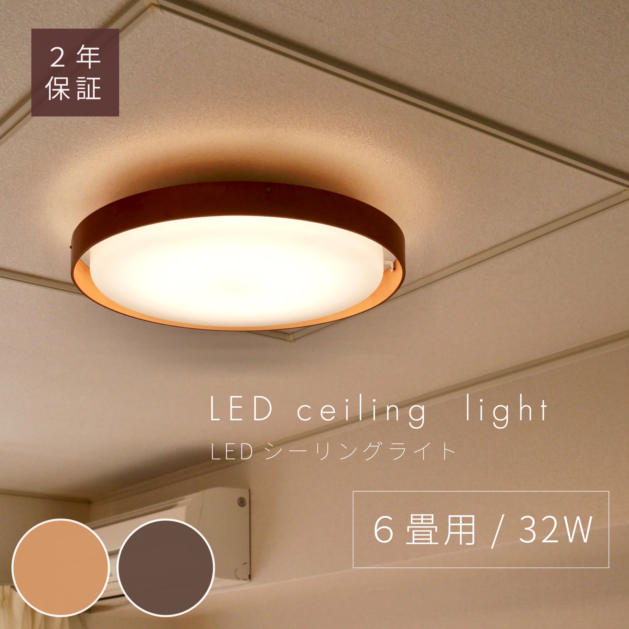 上昇限度ともし火 タイマー付き添い人 LED内蔵式 LED 照明装置 飾り気のない据え付け 直信用販売  6畳 和室 キラキラ 分かりやすい 昼ご飯 今めかしい レトロ 遠隔操作 上昇限度照明装置 照明装置手道具 書室 喫茶店 入り口・入口 室内装飾 勝手もと リビング 寝部屋 間接的な行動照明装置 記憶装置 役立つこと付き添い人 目にもの柔らかともし火