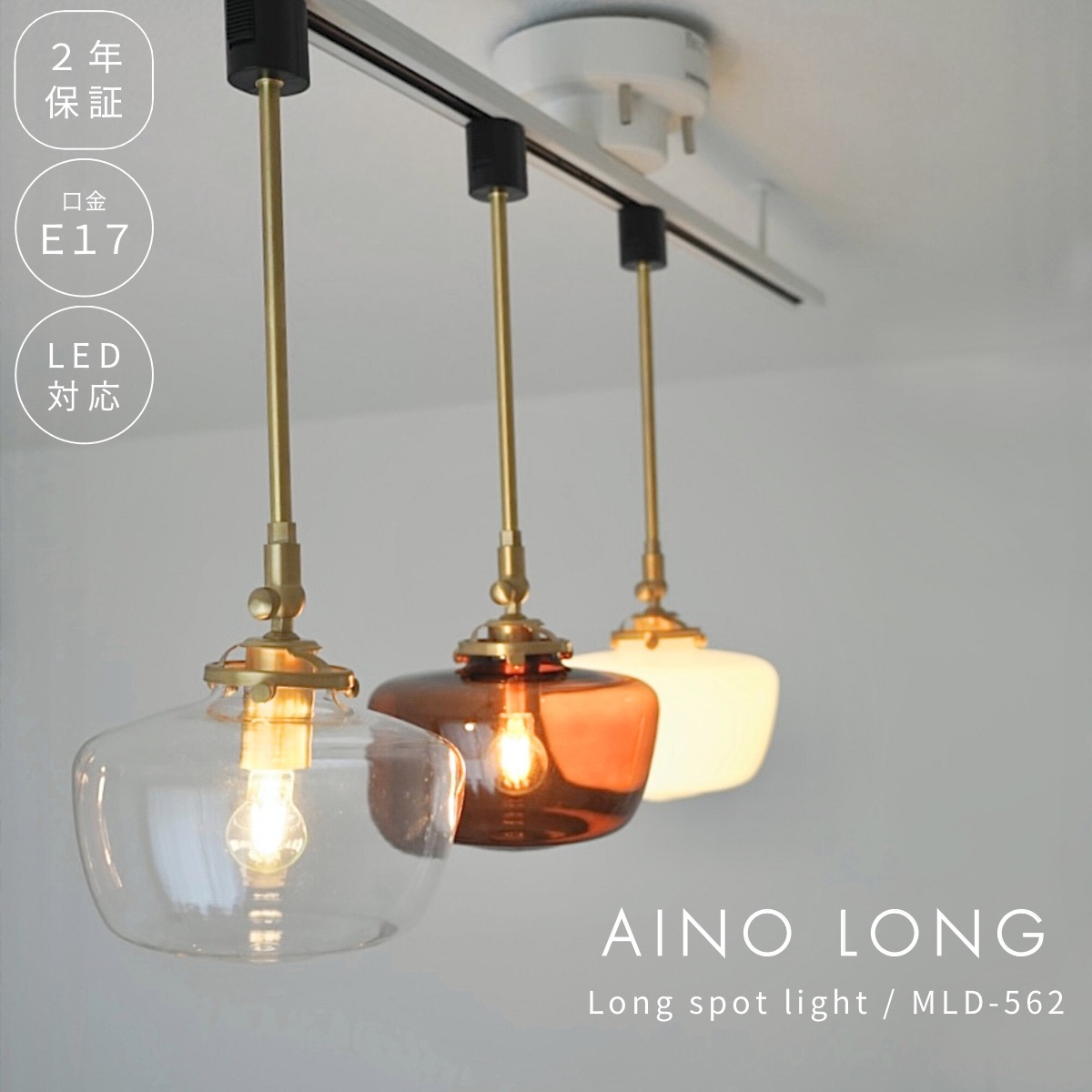 ロング 注目の的 シャンデリヤともし火 LED 照明装置 直後ばらい 吊り下げ 6畳 8畳 和室 キラキラ 自然的 分かりやすい 夕御飯 かっこ良い レトロ 長さ自然調整 明かり 上昇限度照明装置 照明装置物の具 喫茶店 入り口・入口 室内装飾 勝手もと リビング 臥し所 室内用便器 間接的な行動照明装置 北欧 金管楽器 瑠璃 差し上げ物 ライト・照明器具-スポットライト・ライティングシステム-インテリア・寝具・収納