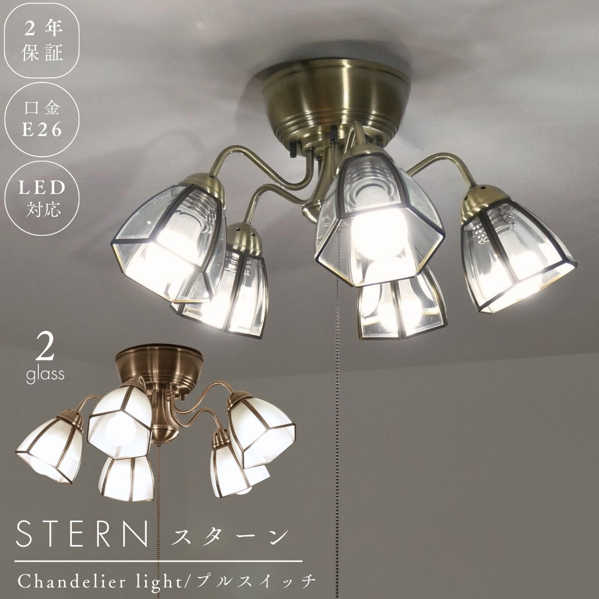 楽天市場】シャンデリア シーリングライト 5灯 led 照明 楽天市場】シャンデリア シーリングライト 5灯 led 照明