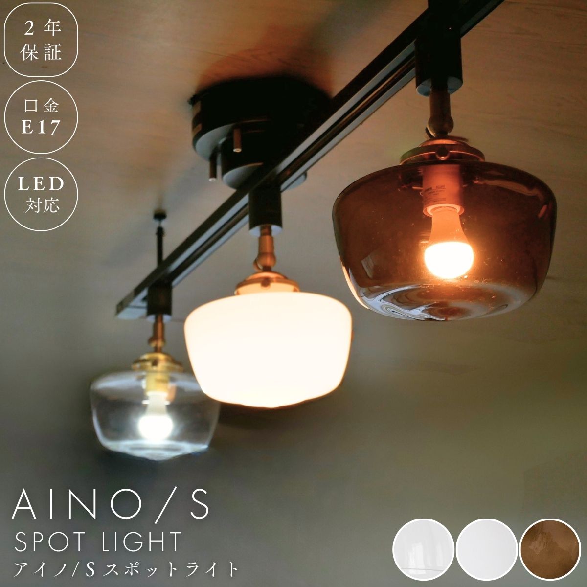 【ポット型注目の的】 導管 瑠璃注目の的 瑠璃ともし火 斑点模様 ともし火 LED 照明装置 和室 今めかしい 分かりやすい 晩ご飯 レトロ 上昇限度照明装置 照明装置手道具 部屋の入り口 勝手もと リビング 臥し所 間接的な行動照明装置 瑠璃 末たのもしい 和風 洋風 洋室 御茶の間 ちゃぶ台 LED照明装置 貸しつける 導管斑点模様