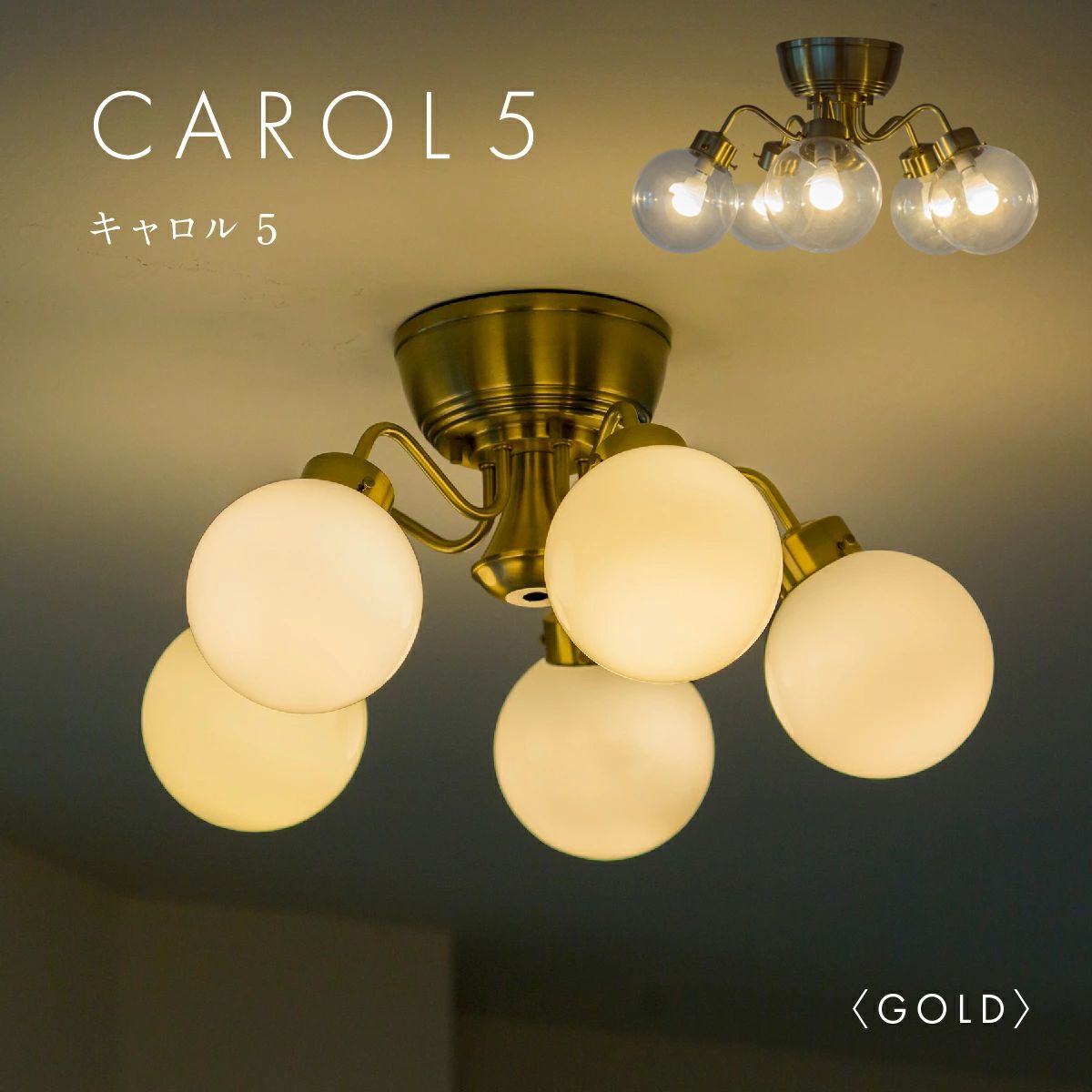 楽天市場】【受注生産】日本製 シーリングライト シャンデリア LED電球