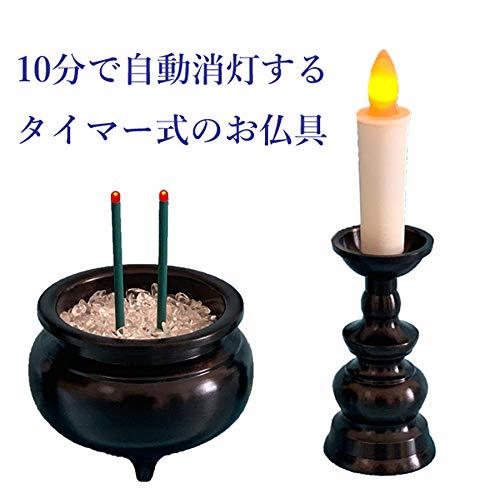 全国組立設置無料 楽天市場 花蓮 １０分自動消灯 国産真鍮仏具 風雅 7点 タイマー式led組合せ 国光色 Led電子ろうそく Led電子線香 仏花 3a天然水晶つぶ付き ロウソク ローソク 蝋燭 電子香炉 仏具セット 笑門堂 超歓迎 Advance Com Ec