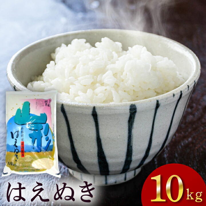 楽天市場】2025 新米 コシヒカリ 10kg (5Kg×2袋) 令和7年産