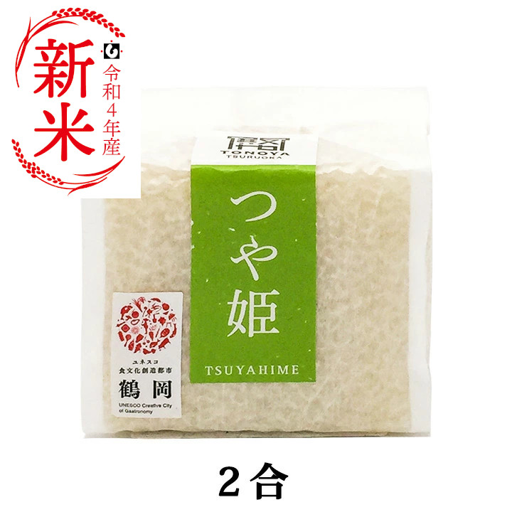 新米 山形県庄内産 つや姫 白米20kg Ｇセレクション 特別栽培米 - 米