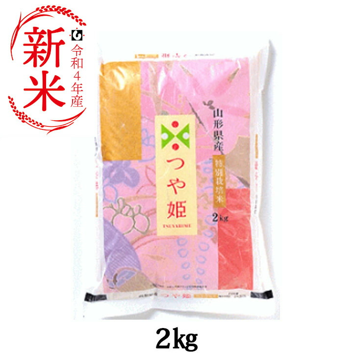 楽天市場】羽黒のうきょう「柿大根」カット【250g】山形県庄内産