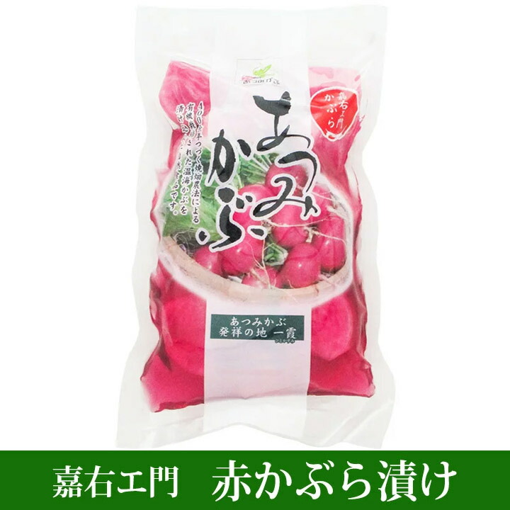 楽天市場】櫛引農工連「 民田茄子 からし漬 」【120g】山形県庄内(鶴岡)の