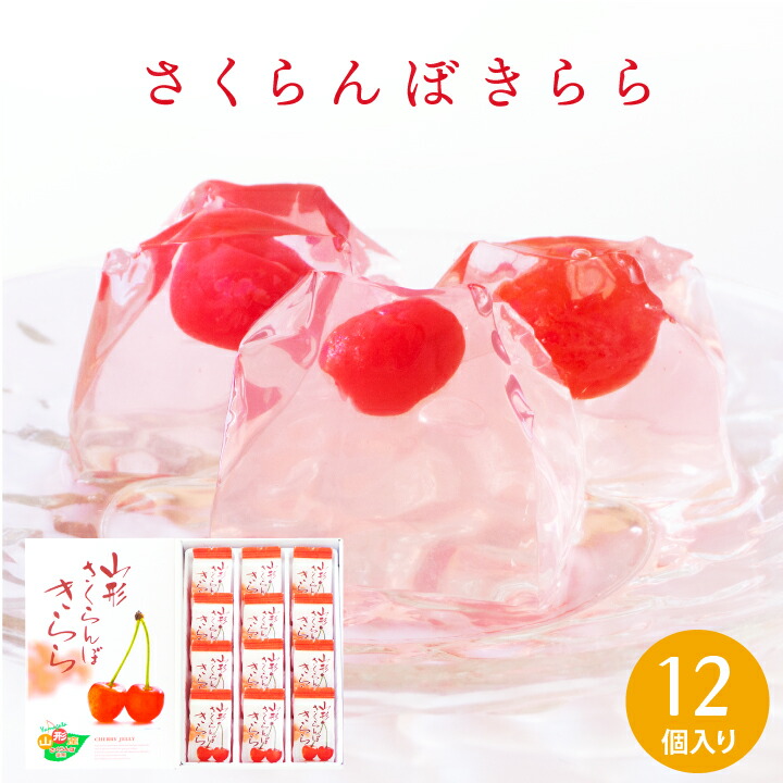 ご予約品 よーぽんさま 3月20日(木)よりTonari no Zingaro店頭にて、Murakami Cherry