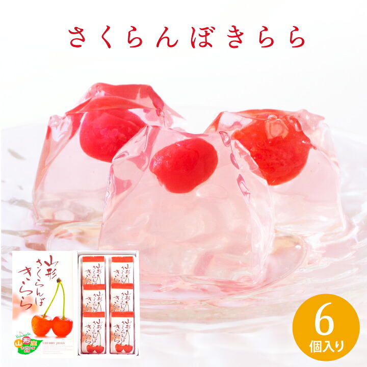楽天市場】9/30,10/1はポイント5倍！「さくらんぼ果汁100