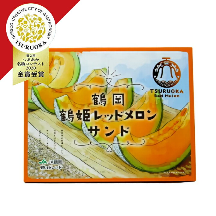 楽天市場】海産物 > なまもの > 寒鱈汁セット：庄内観光物産館