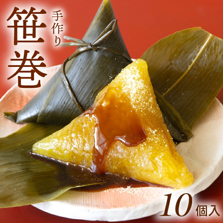 笹吹き やまそ 楽天市場】20日はポイント5倍！【通年販売】春季限定 やまぜん