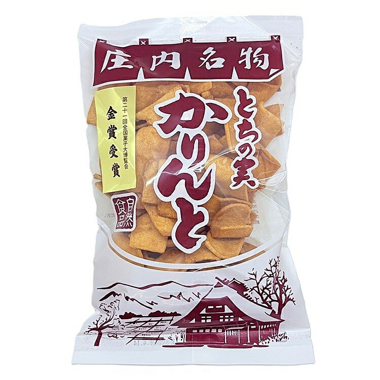 楽天市場】1日はポイント5倍！佐徳「紅花たくあん」【2本/半割】漬け物