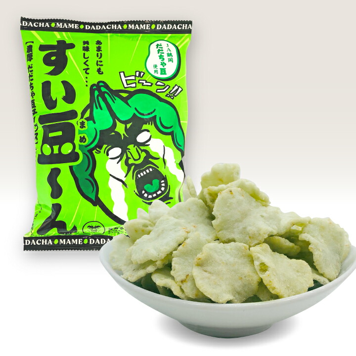 楽天市場】20日はポイント5倍!すい豆〜ん【75g】山形 庄内 鶴岡 お 楽天市場】20日はポイント5倍!すい豆〜ん【75g】山形 庄内 鶴岡 お