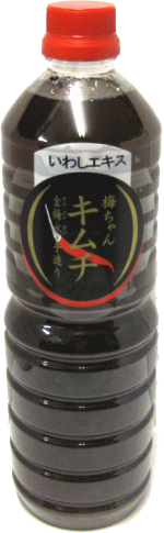 楽天市場 自家製キムチを作ろう いわしエキス 調味料 1 2kg 韓国産 ご希望の方には 簡単手作り白菜キムチレシピ をお付けします うめちゃん キムチ 庄内観光物産館