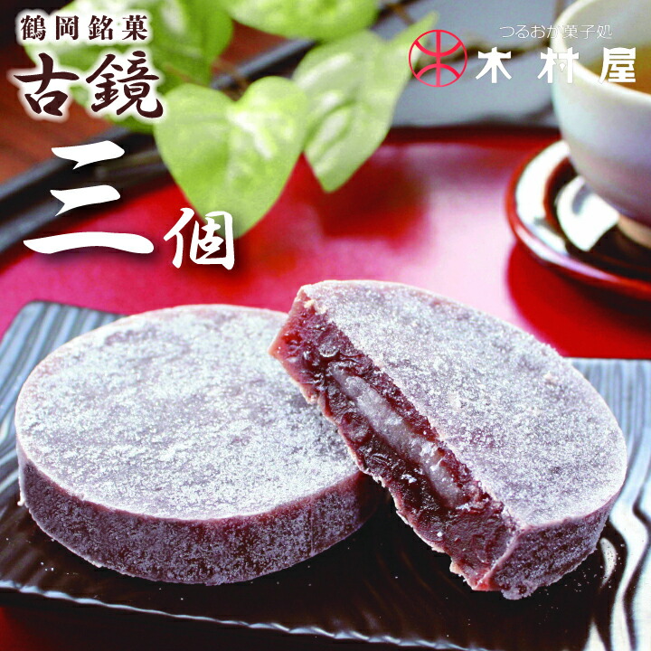 ゆづきさん専用つや姫！ 楽天市場】山形県産つや姫100%使用！つや姫 醤油せんべい【16枚