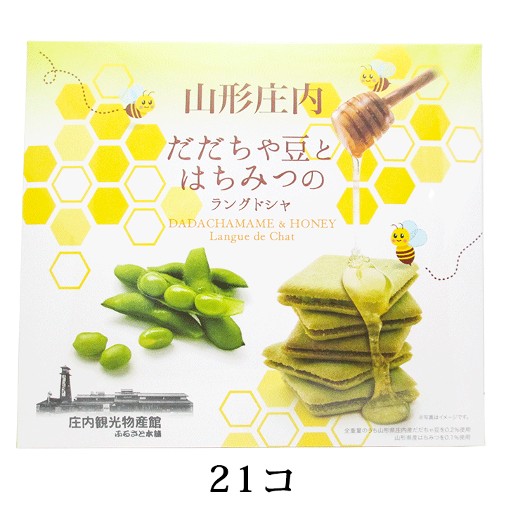 楽天市場】木村屋 「 山形パンデロー 月の山 」【1個(単品)】 生キャラメル パンデロー スイーツ 洋菓子 カステラ つきのやま 木村や きむらや  山形 庄内 鶴岡 お土産 特産品 名産品 お取り寄せ : 庄内観光物産館