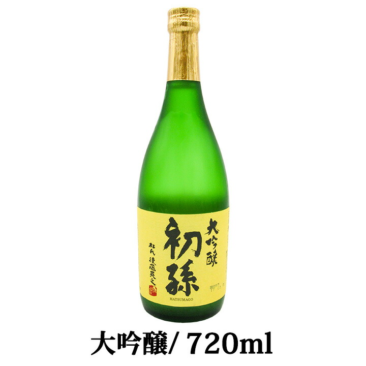 楽天市場 東北銘醸 初孫 大吟醸 7ml 山形 庄内 酒田 土産 みやげ お取り寄せ 地酒 日本酒 庄内観光物産館