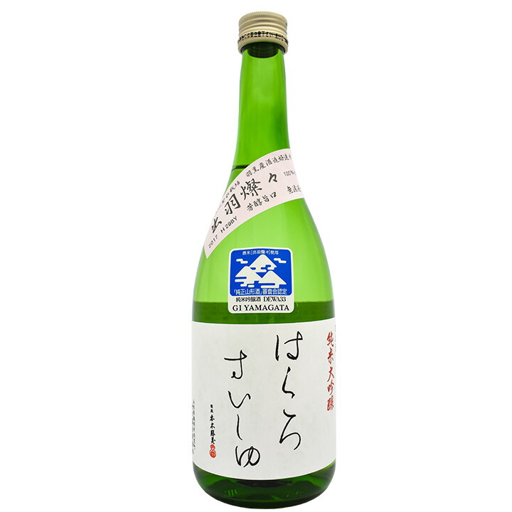 楽天市場】亀の井 くどき上手 純米大吟醸 日本酒 山形 庄内 鶴岡 お土産 特産品 名産品 お取り寄せ : 庄内観光物産館