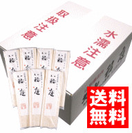 5/20はポイント5倍！大山稲庭うどん 400g×20把(箱入) 送料無料 乾麺 山形 庄内 鶴岡 お土産