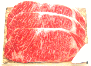 米沢牛 サーロインステーキ 180g×3枚 山形県 生肉 冷蔵 黄木 三大和牛 牛肉