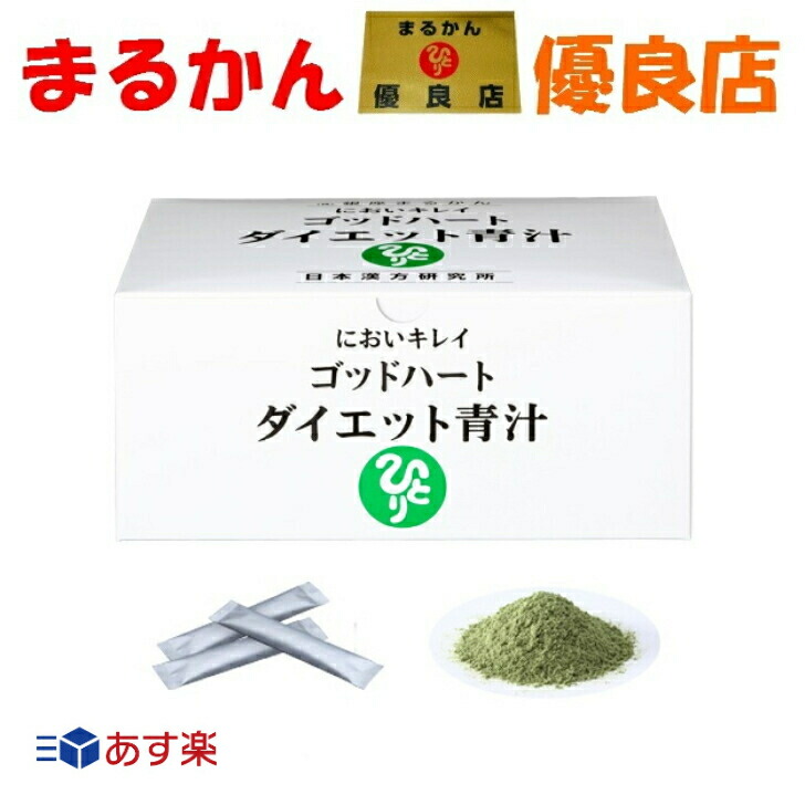 楽天市場】【送料無料】肩こり 疲労回復 銀座まるかん 元気元気なコリ