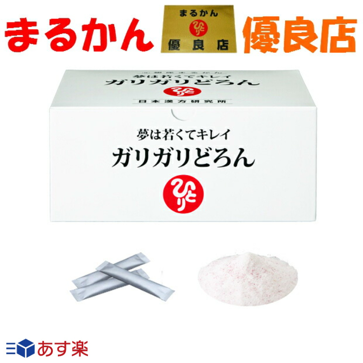 楽天市場】【送料無料】ダイエット 銀座まるかん 超！美人スタイル ４g