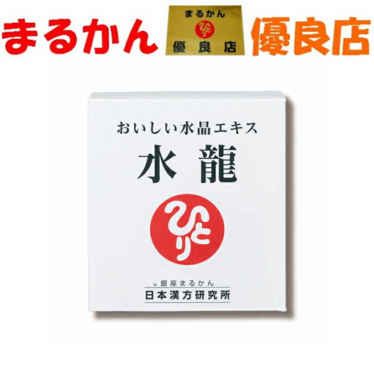 【送料無料】銀座まるかん フシコリ龍 100g 楽天市場】銀座まるかん フシコリ龍 腰痛 五十肩 ボディージェル