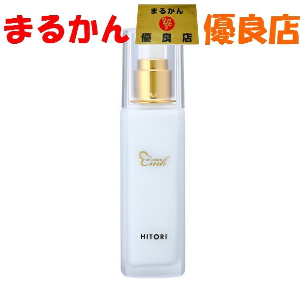 新品未開封【送料無料】銀座まるかん ひとりさん 大セレブ