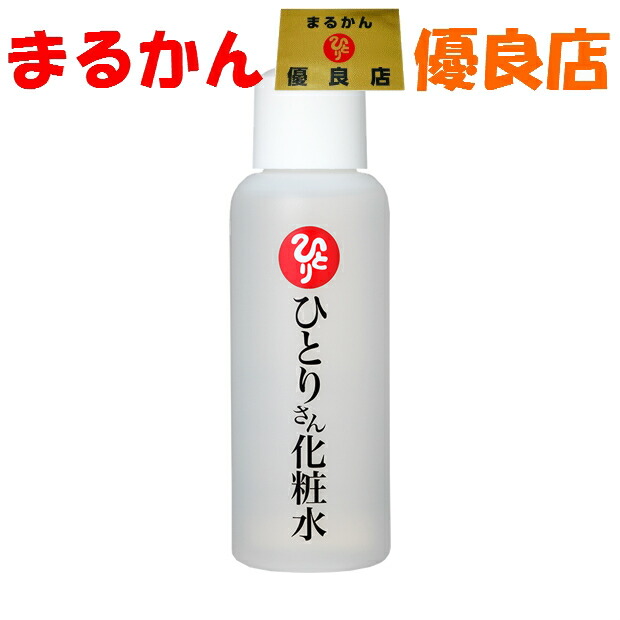 楽天市場】【送料無料】銀座まるかん どこまでもキレイ 372粒 美容 健康 斎藤一人 ひとりさん : 庄内まるかん 楽天市場店