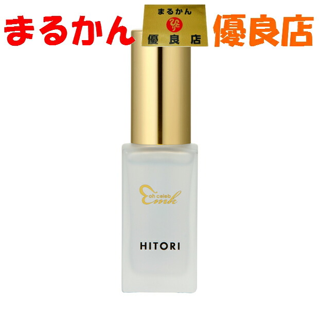 新品未開封【送料無料】ohセレブ　近未来ホワイトベージュクリーム　DX 3個 ohセレブ 近未来ホワイトクリームDX | 銀座まるかんオンライン