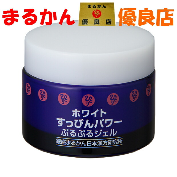 新品未開封【送料無料】ひとりさん コラプル 恋の美魔女ジェルクリーム　3個セット 31t5WtyCY+L.jpg_BO30,255,255,