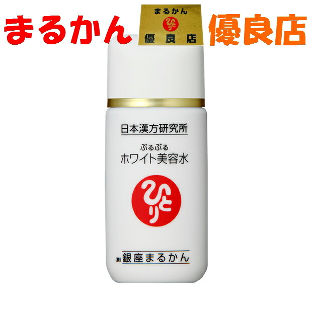 Amazon | 銀座まるかん 美開運スティック 美容液 スティック