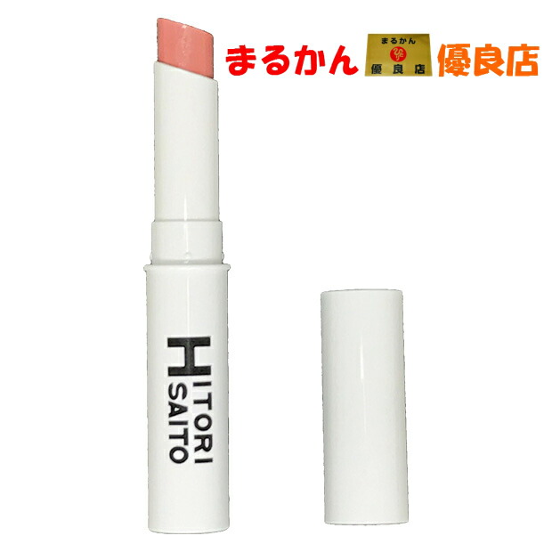 楽天市場】銀座まるかん すっぴんパワー モイストピュアリップ