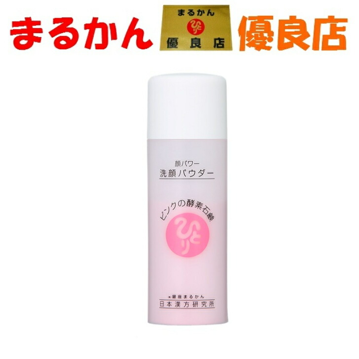 HITORI SAITO 美開運 ファンデーション 1 25ml 銀座まるかん 新発売！銀座まるかん 美開運ファンデーション