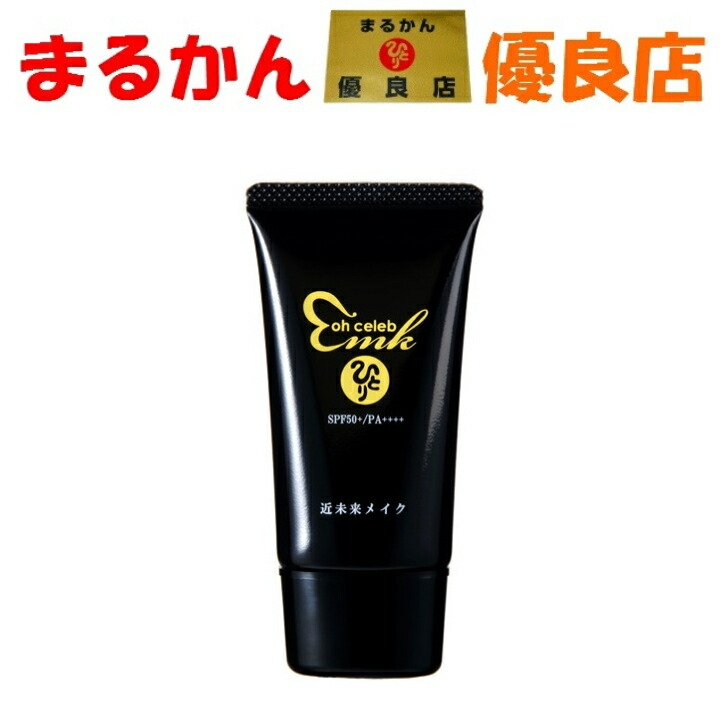 楽天市場】ohセレブ近未来ホワイトクリームDX : 庄内まるかん