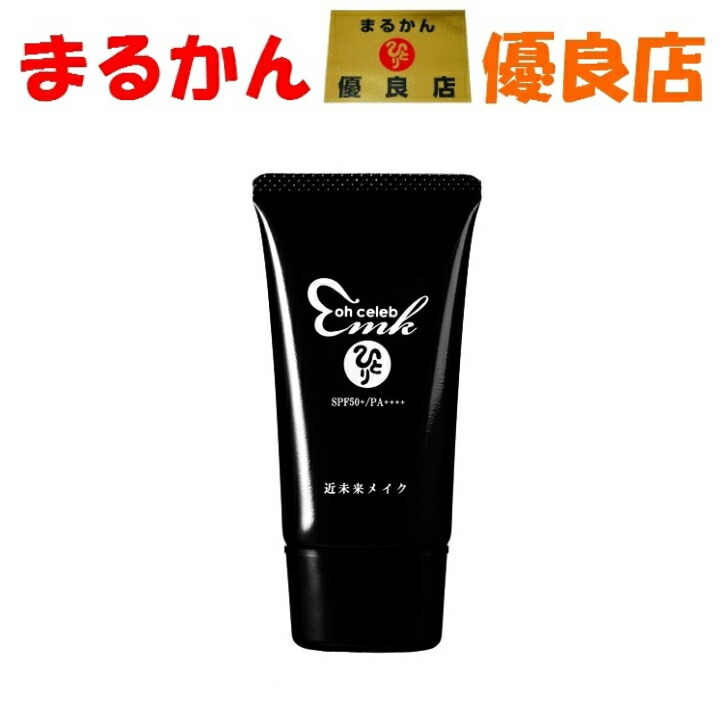 楽天市場】銀座まるかん ohセレブ クッションファンデ 開運 大