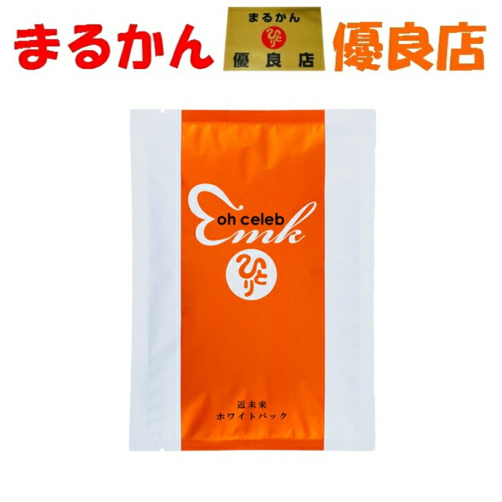 楽天市場】銀座まるかん ohセレブ近未来ホワイトクリームDX 斎藤一人