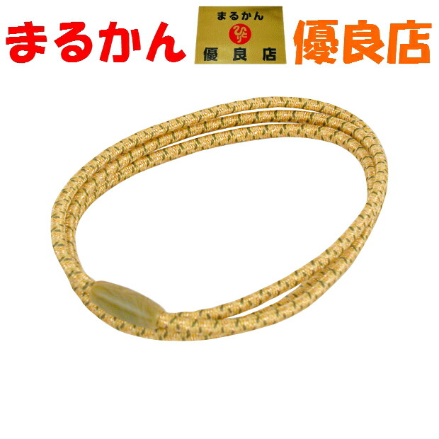 銀座まるかん びっくりした輪 × 2本セット 新品未開封【匿名発送】 Amazon.co.jp: 銀座まるかん びっくりした輪 2本セット