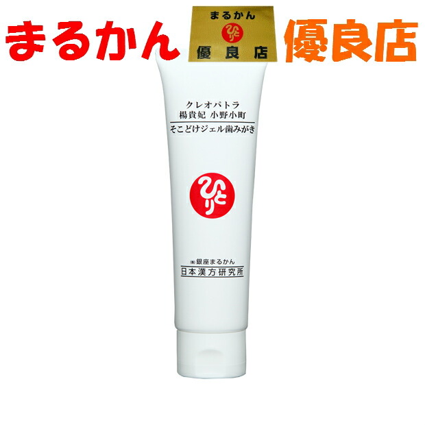 翔龍 3箱（30本）入浴剤付き 銀座まるかん 栄養ドリンク しょうりゅう Amazon.co.jp: 銀座まるかん SHORyu 翔龍 （10本セット）栄養
