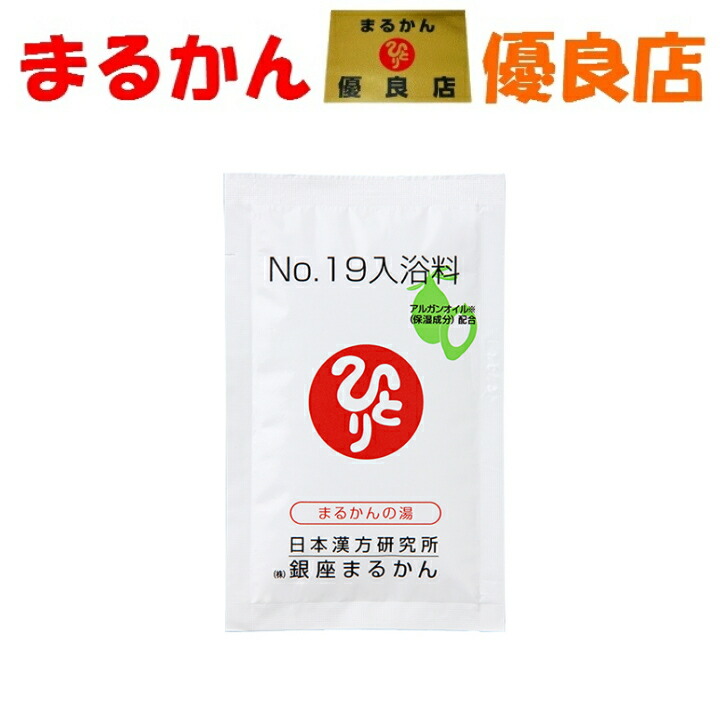 楽天市場】【送料無料】銀座まるかん スカット元気 36g 約90粒