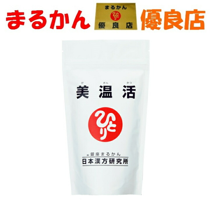 楽天市場】銀座まるかん 美開運ファンデーション : 庄内まるかん