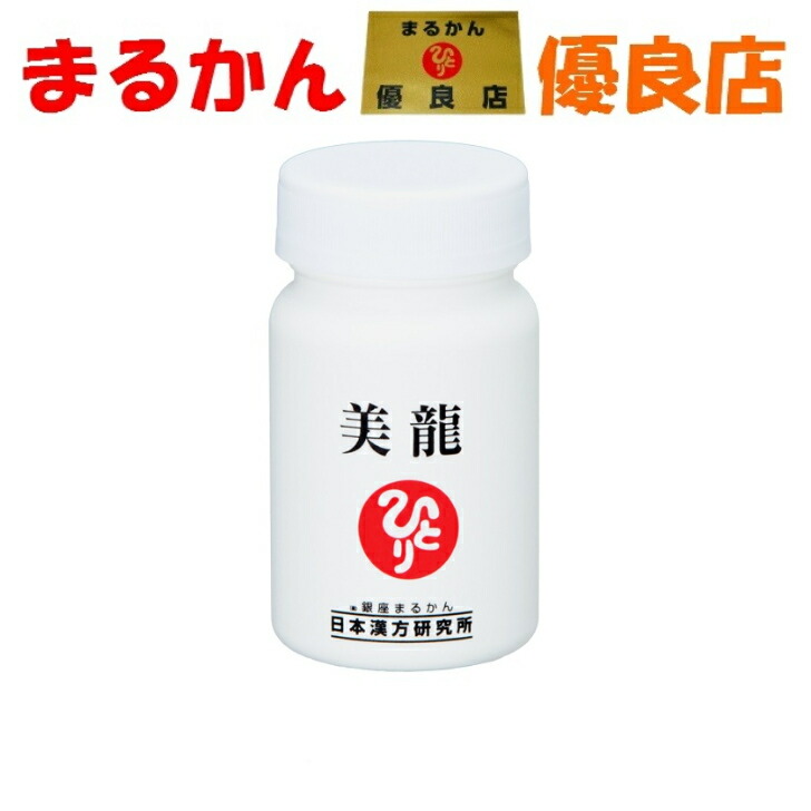 楽天市場】銀座まるかん 美開運ファンデーション : 庄内まるかん