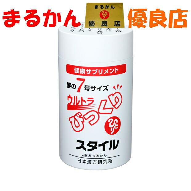 楽天市場】【送料無料】眼精疲労 ドライアイ 銀座まるかん 眼髪様 67,5g 約270粒 飲みやすい 抜け毛 美容 健康 斎藤一人 ひとりさん : 庄内 まるかん 楽天市場店