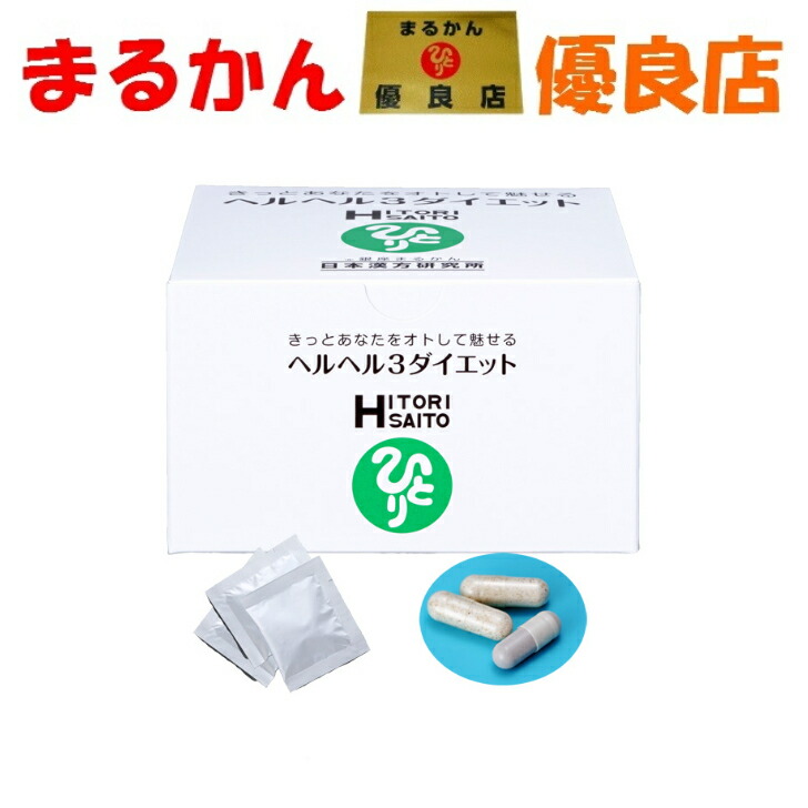 新品未開封【送料無料】ドラゴンパワー　善玉王国 Amazon | 銀座まるかん ドラゴンパワー 善玉王国 124粒 斎藤一人
